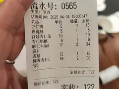 -杏好遇见你(总店)