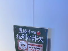 -阿当·小炒牛肉面(人广店)