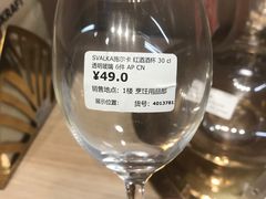 -IKEA宜家家居(南京商场)
