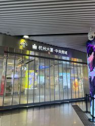点击看大图 -嘉和医学脱毛中心