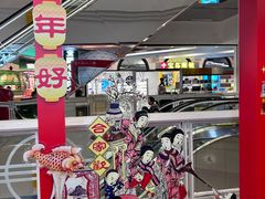 -美罗城