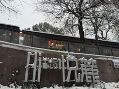 门面-茶颜悦色(岳麓山顶店)