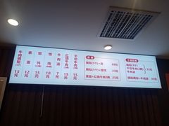 -南京牛肉锅贴
