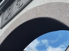 -召稼楼古镇