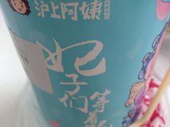 -沪上阿姨·精选茶饮(华强广场店)