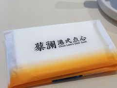 -蔡澜点心·粤菜(月星环球港店)