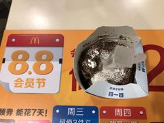 -麦当劳(山大路店)