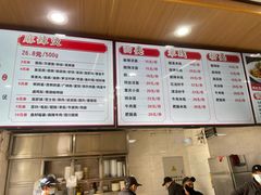 -林静小吃(复兴路店)