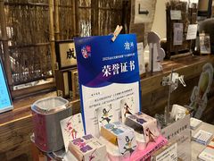 -成川茶店·潮汕工夫浓茶(万象店)