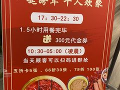 -沸炉重庆老火锅(军事博物馆店)