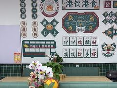 -黄氏水牛奶甜品世家(空港新天地店)