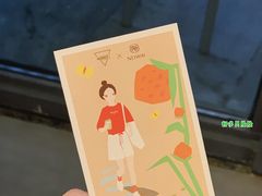 -Manner Coffee(芮欧百货店)