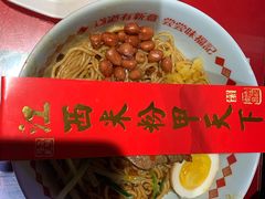 -味福记·本地特色菜(八一万达广场店)