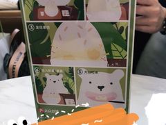-丹礼糖甜品