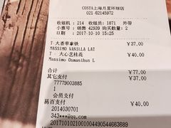 账单-COSTA COFFEE(上海月星环球港店)