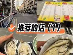 -生蚝园