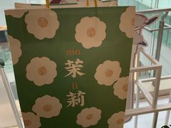 -叶子与茶(苏宁广场店)