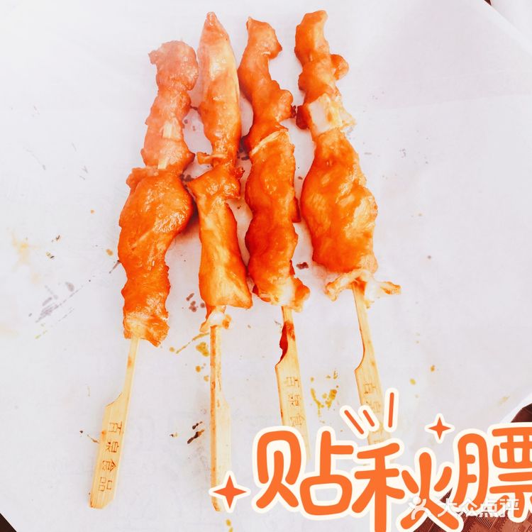 好吃又美味，享用停不下来[调皮][调皮]