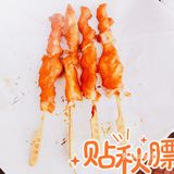 好吃又美味，享用停不下来[调皮][调皮]