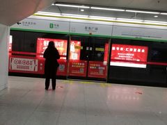 -星海广场(地铁站)