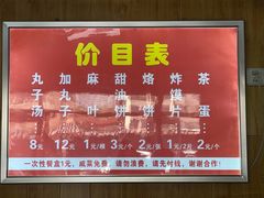 -二牛丸子汤(杏花岭店)