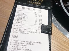 -山城外·非遗酸菜鱼(蜀都万达店)