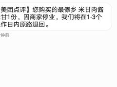 -大连福佳爱琴海购物公园(西安路店)