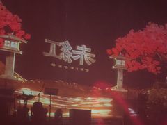 -赤红音乐现场(浦东金桥路店)
