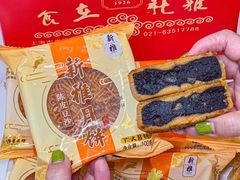 -新雅粤菜馆(南京东路店)