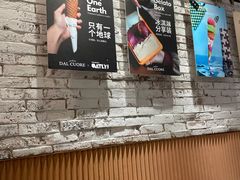 -Dal Cuore 达可芮冰淇淋(陕西北路店)