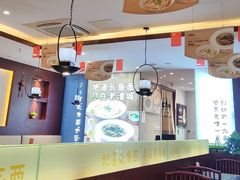 -老淮城·长鱼面(河下古镇店)
