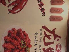 -段氏龙虾·烧烤·烤鱼(东书房路店)