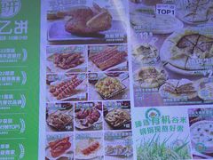 -甲乙饼·手工牛肉饼(东方广场店)