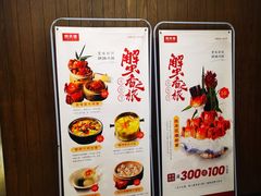 -同庆楼(花园店)