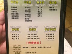 -金色印象·HiFi影音·按摩足疗(南坪桃源店)