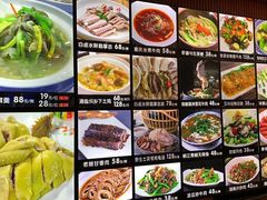 -榕记(番禺总店)