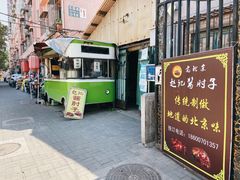 -老北京赵记酱肘子