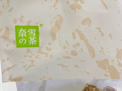 -奈雪的茶(金鹰广场店)