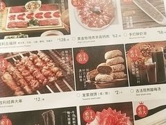 -阳坊胜利涮羊肉(阳坊老店)