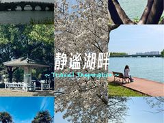 -苏州工学院(东湖校区)