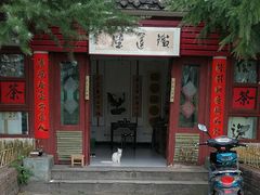 -张公山寨景区