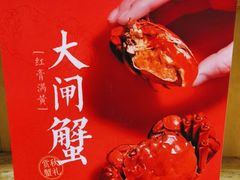 -眉州东坡(民族园店)