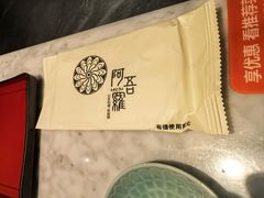 -阿吾罗日本料理(K11艺术中心店)