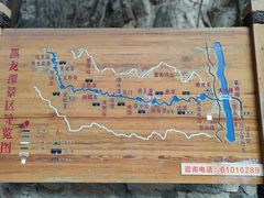 -黑龙潭风景区