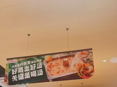 -海底捞火锅(吾悦广场店)