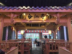 -夫妻肺片·老字号