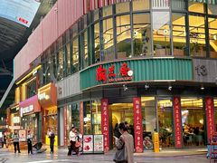 -陶兰居·手工点心·粤菜(圆融时代广场店)