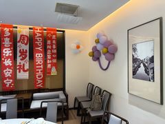 -一宽宽宴(白浮泉路店)