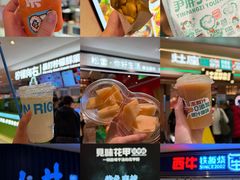 -松雷商业(南岗店)