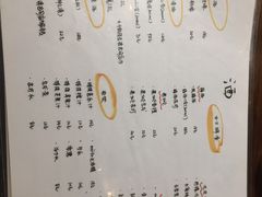 菜单-鸟鸣门屋台料理(金帝银泰店)